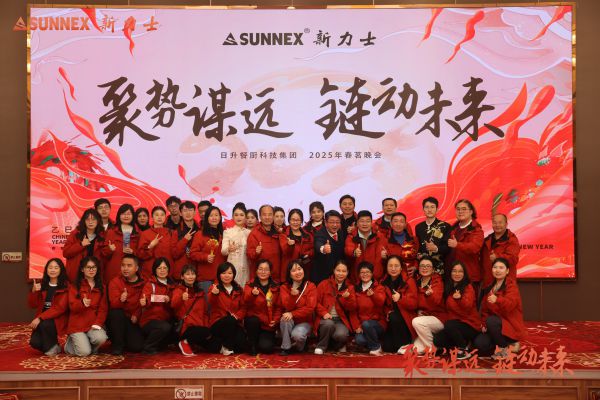 2025 Partito primaverile annuale Sunnex