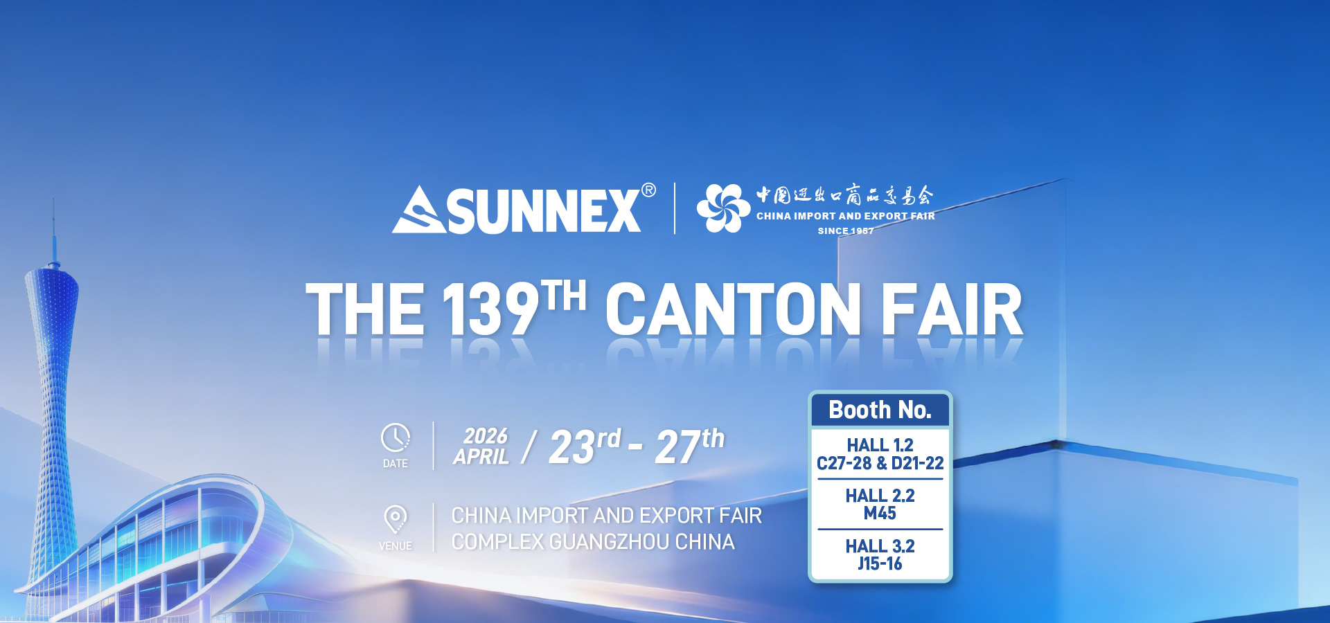 Invito - 139a Fiera di Canton